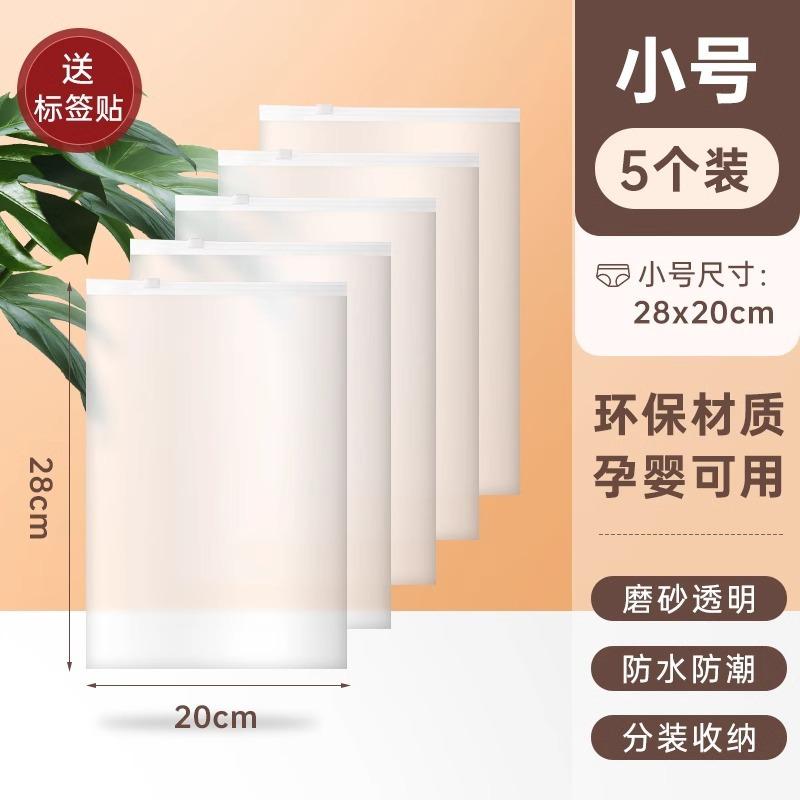 Travel Clothing Storage Bag Underwear Sub-bagging Travel Luggage Clothes Classification Waterproof Sealed Bag Delivery Bag