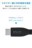 Elecom USB Magnetic USB PD Magnetic Black Type-C Cable, 2m, 60W, Closure, Silicone, Compatible, Adsorption, MPA-CCECMGS20BK