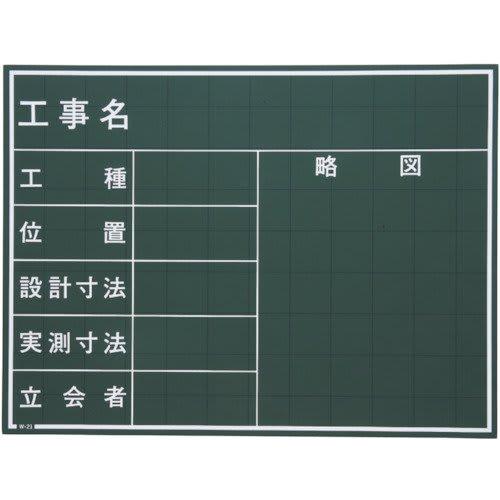 Myzox Construction Site Photo Wooden Chalkboard, Type C, 450mm X 600mm, W-21C