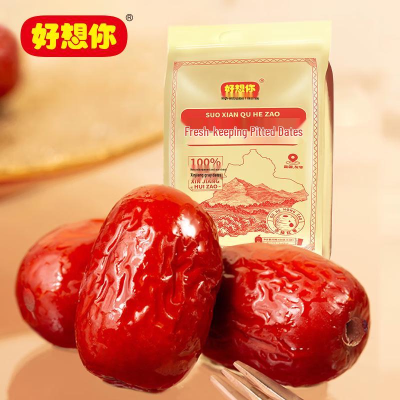 Hao Xiang Ni Ready-to-Eat Pitted Red Dates