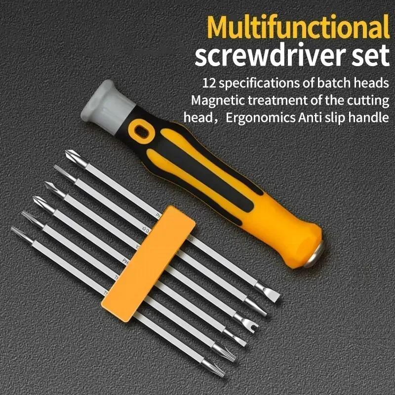 

Multi functional screwdriver set, triangular plum blossom set combination, multifunctional U-shaped cross household screw tool