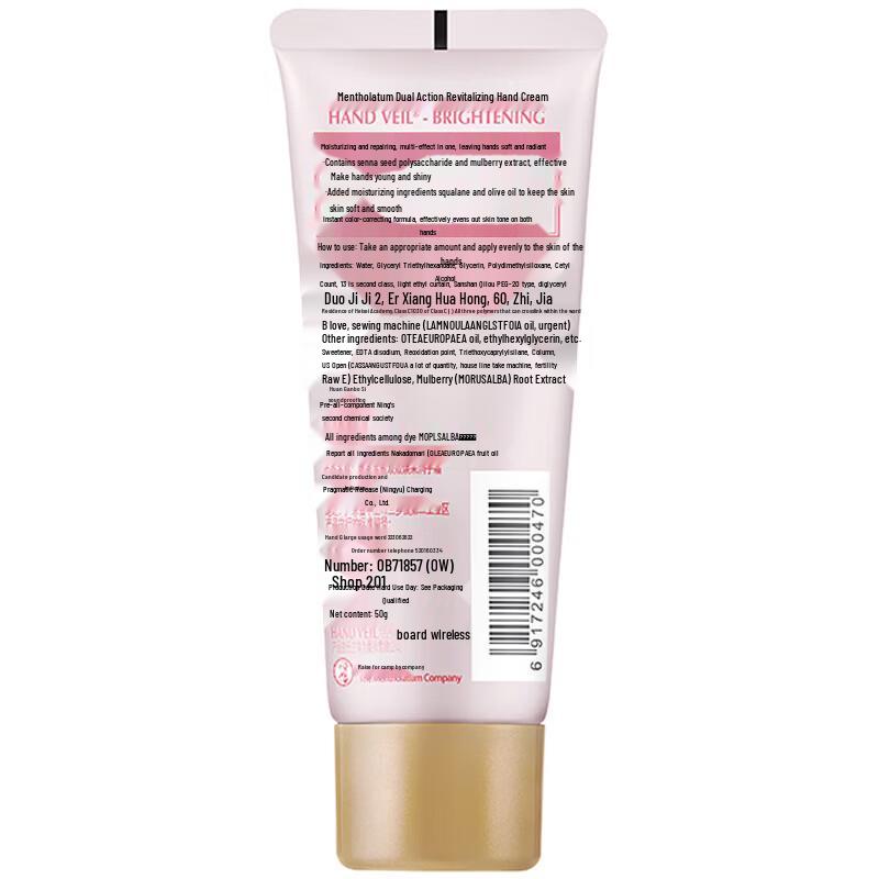 Mentholatum Dual Effect Hand Cream & Hada Labo Moisturizing Travel Set