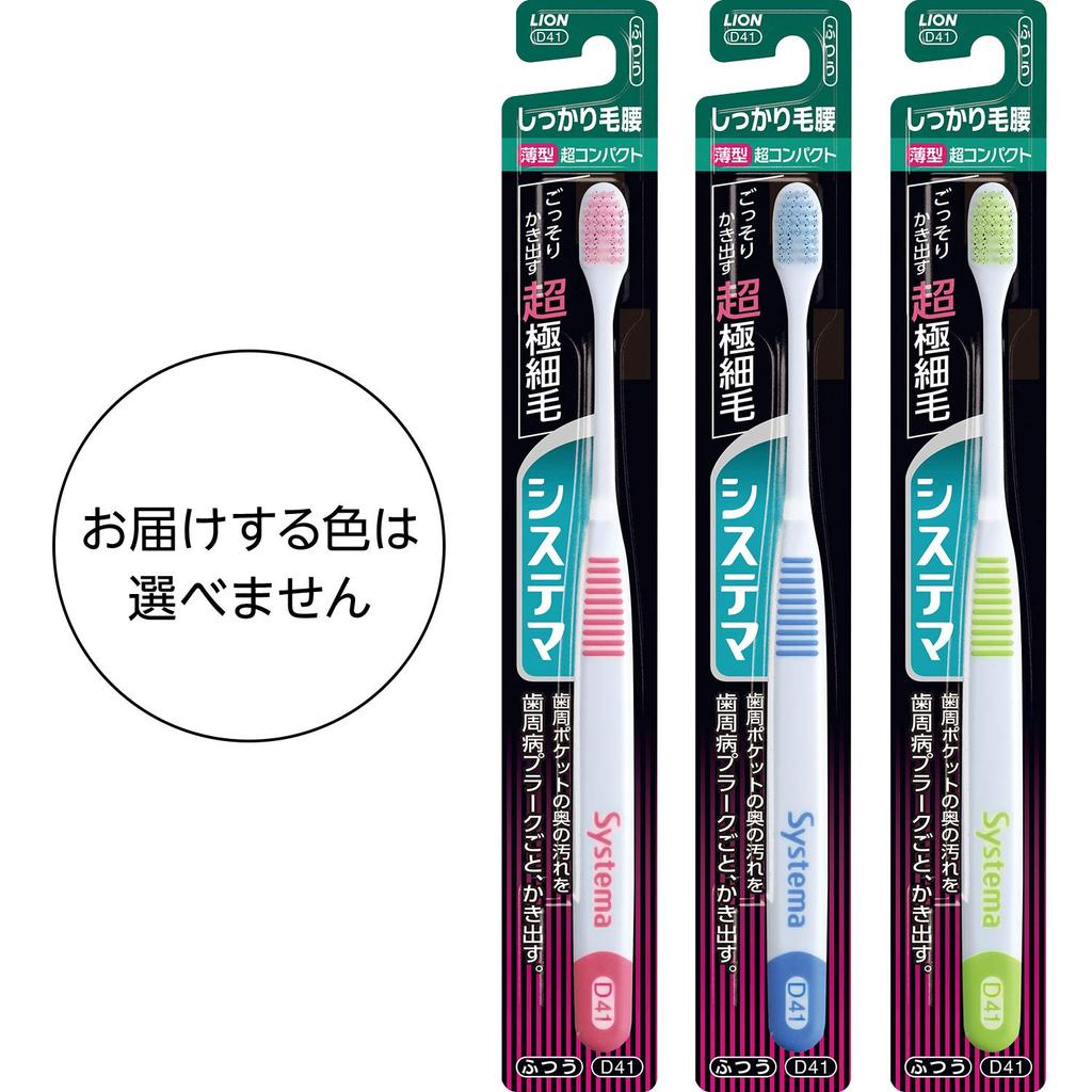 Systema Firm Set Thin Toothbrush for Periodontal Disease Toothbrush, Regular, Ultra-Compact, Bristles, 6-Piece + Floss, Head, Ultra-Fine Bristles,