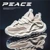 Men's Shoes Autumn 2025 New Thick-soled Heightened Breathable Mesh Casual Sports Running Shoes Versatile Fashion Dad Shoes
