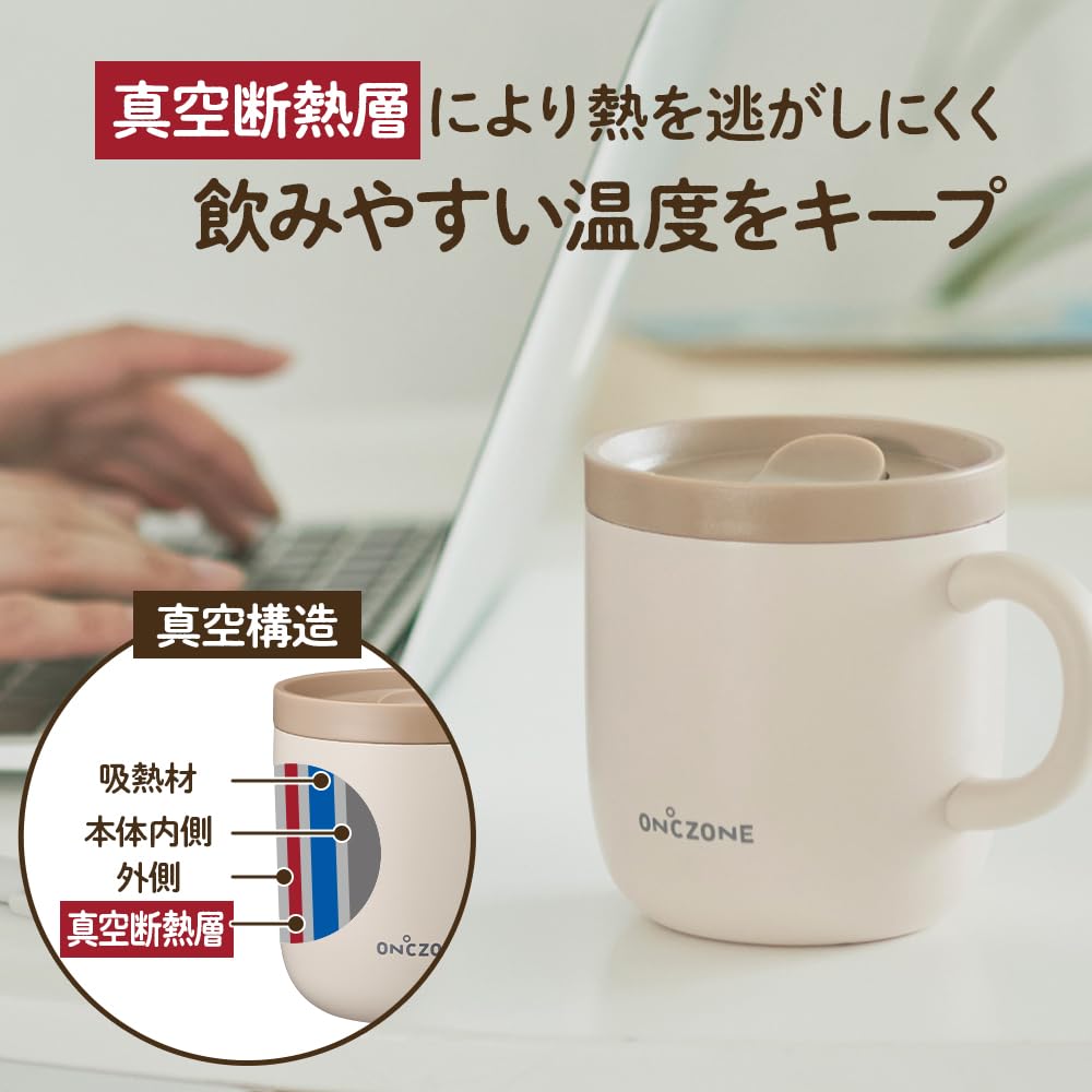 Doshisha Nekojita Senka Mug for 260ml Vacuum Insulated Mug with [Recommended Cats] Heat-Absorbing Lid, Saxophone, ON℃ZONE