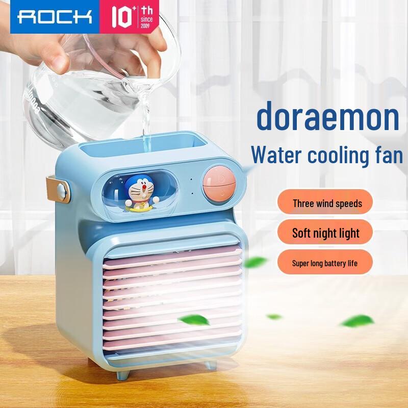 ROCK Doraemon Portable Water Cooling Mist Fan