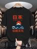 Unisexs Crew Neck T Shirt Retro Japanese Fuji Mountain Wave Graphic Short Tee Casual Summer Tops For Male Culture Fans Daily Gift