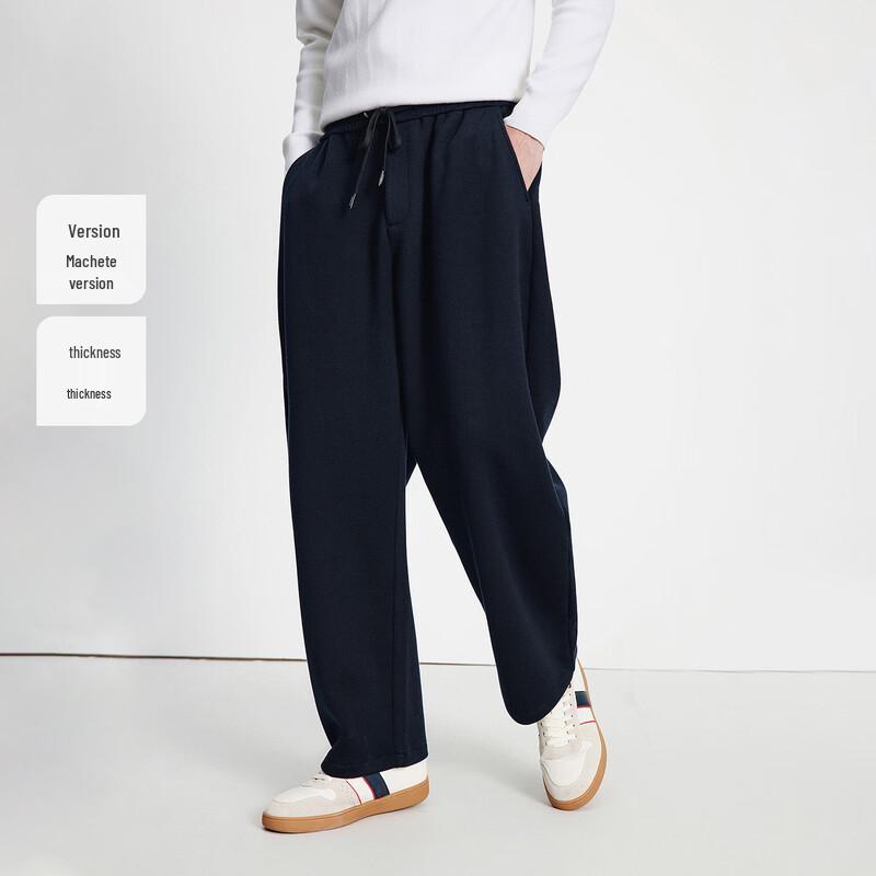 Navigare Men's 2025 Thick Warm Curved-Leg Wide-Leg Casual Pants