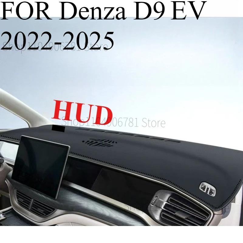 ДЛЯ Denza D9 EV -2025  Автомобильный коврик на панель приборов Коврик на панель приборов Чехол на панель приборов Защита от солнца Чехол на панель приборов Ковровые аксессуары E