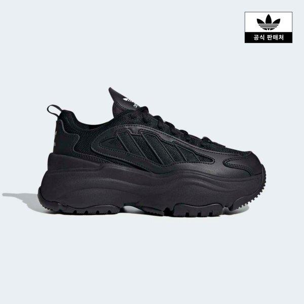 Adidas Women Sneakers Ig6045 Ig6047 Ig6049