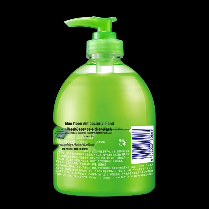 Blue Moon Aloe Antibacterial Hand Wash Set