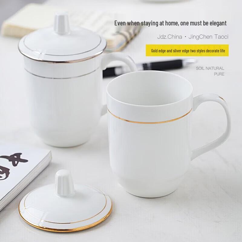 Shangheng White Gold-Rim Ceramic Reception Cup