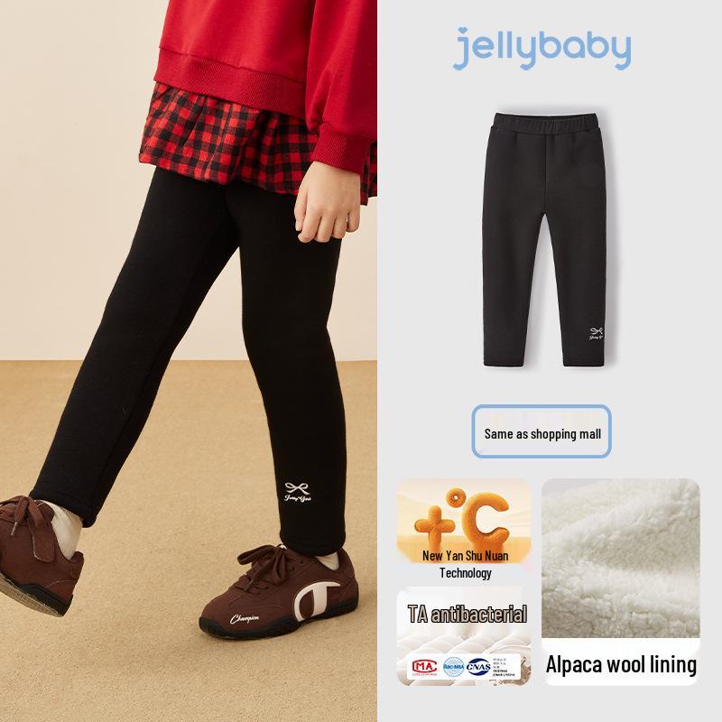 

Girls Fleece-Lined Winter Leggings - Stylish Warm Pants for Kids 150cm