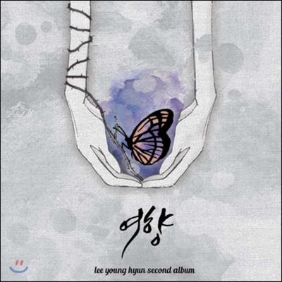 Lee Young Hyun 2. Album - Yeohyang