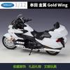 Welly 1/12 Honda Gold Wing 2020 Diecast Metal Sport Race Motorcycle Model Motorbike Collectibles