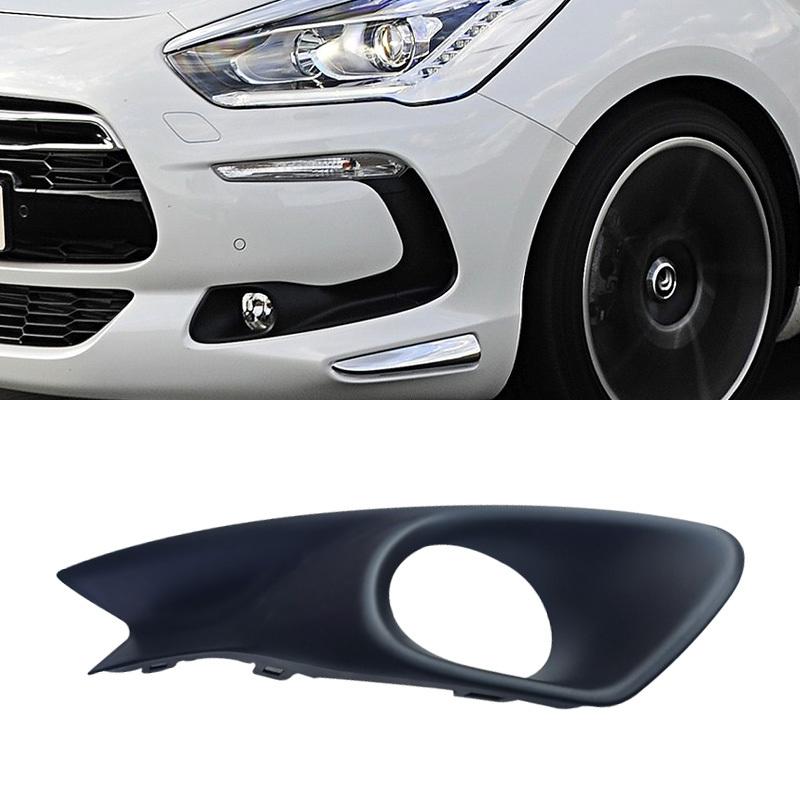 9805007280 For Citroen DS5 Front Bumper Lampshade Fog Light Frame Daytime Running Light Frame Front Bumper Grille Accessories Only Left