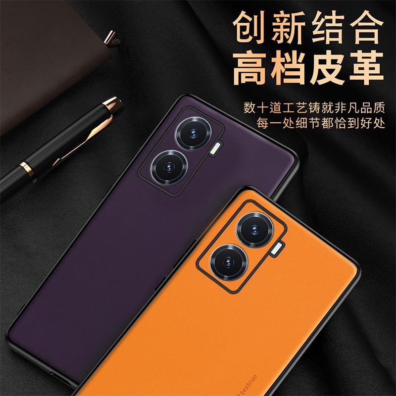 Applicable to vivoY77 mobile phone case lens all-inclusive Y02S business square plain leather soft case Y76S protective case CD pattern