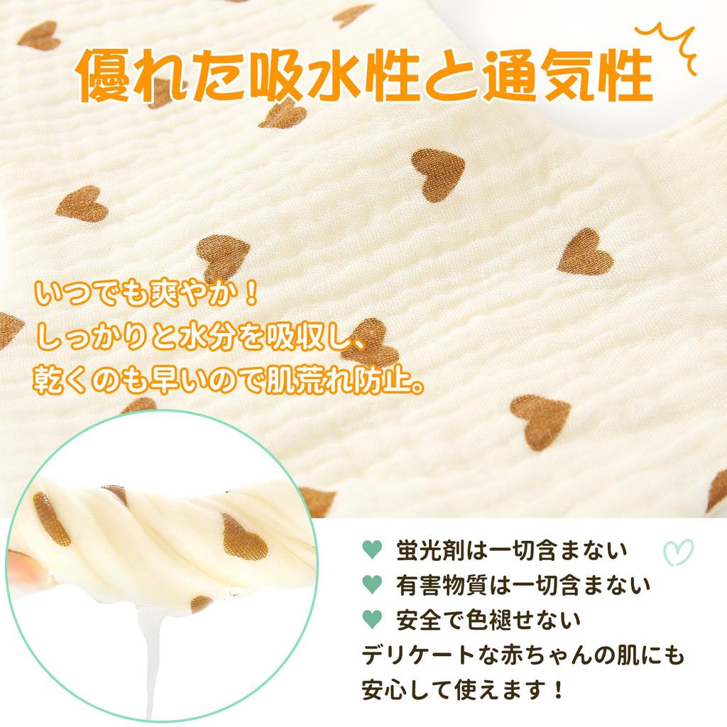 Comfort U Baby Set of for Boys and Snap Adjustable Baby Mealtime Perfect for Baby Prep for and School Entrance Bibs, Petal-Shaped, 6, Girls, 100%