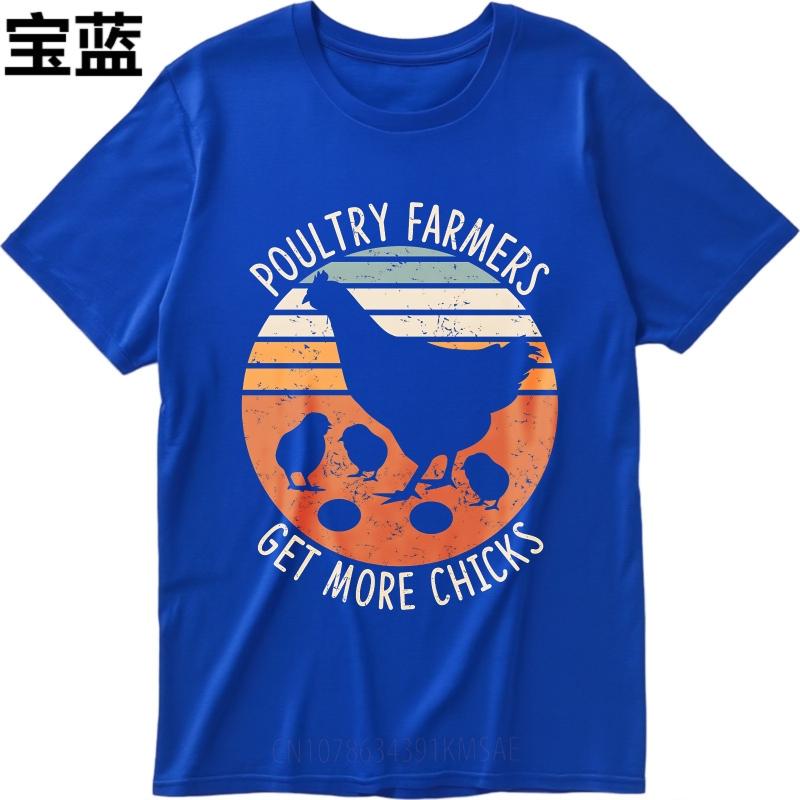 Solid Color Boys Short Sleeve Tshirt Daily Wear Poultry Farmers Get More Chicks Comfort Unisex Tees Summer Teeshirt Male Tops