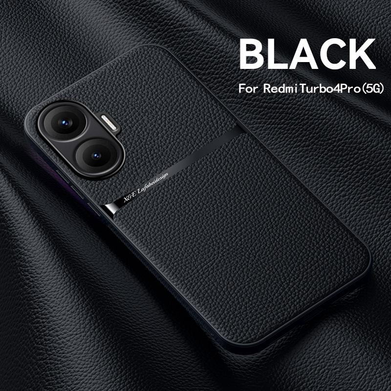 For Redmi Turbo 4 4 Pro leather texture built-in magnetic TPU soft edge anti-drop anti-fingerprint phone case