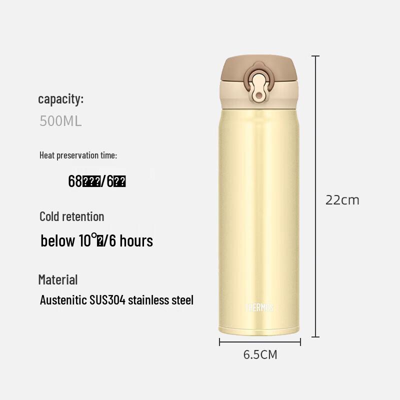 THERMOS JNL-503 500ml Vacuum Insulated Bottle