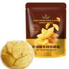 Zheng Lin Black Pepper Steak Flavor Potato Wedges