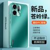 Applicable to OPPOReno11 mobile phone case Pro new high-end matte metal lens all-inclusive anti-drop  case