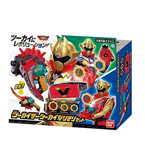 Bandai Kikai Sentai Zenkaiger Two Kaiser Two Kai Cosplay Set