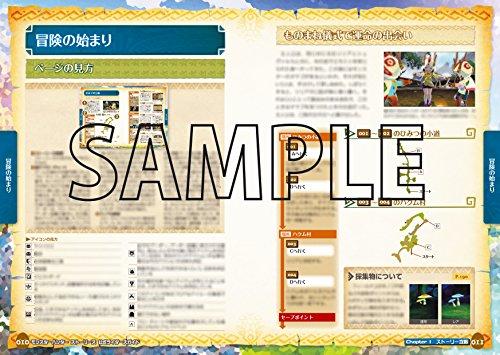Monster Hunter Stories Official Riders Guide