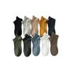 Herren Atmungsaktive Frühling/Sommer Niedrig geschnittene Unsichtbare Bootssocken - Einfarbig