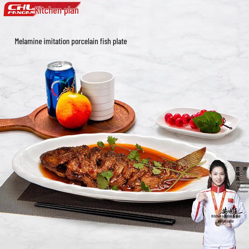 White Melamine Oval Fish Platter