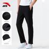 Anta Men's Loose Track Pants Thin Quick-Dry Straight Tube