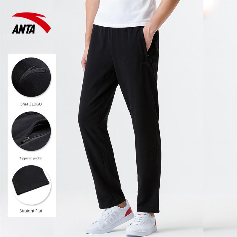 Anta Men's Loose Track Pants Thin Quick-Dry Straight Tube