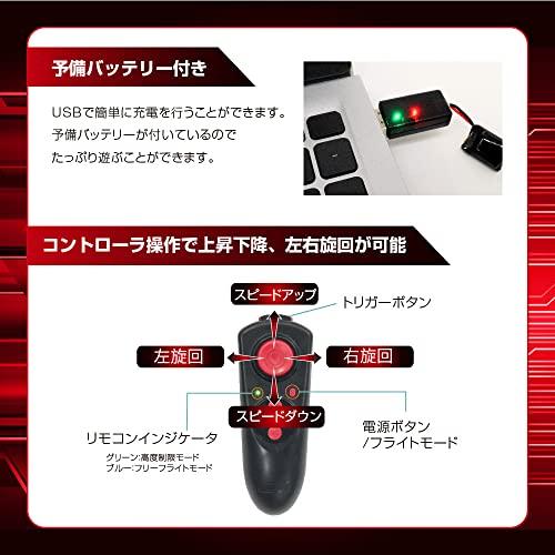 Go Go Bird Pro WZ-GGB01-BLRE Bird-shaped Drone - Remote Control, Camping, Outdoor Activities, Kids, Parks