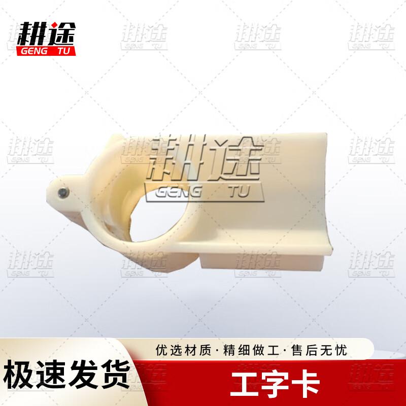 Gengtu I-beam Card for 400m Obstacle Training