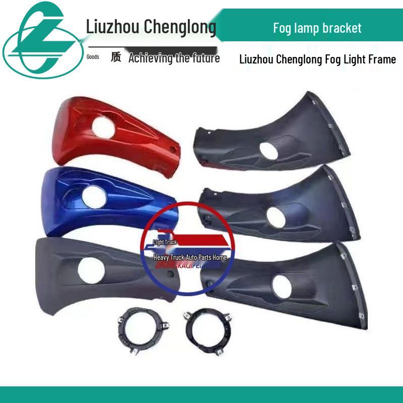 Chelong M3 Original Fog Light Frame Bracket M31B Bumper Cover 1 piece