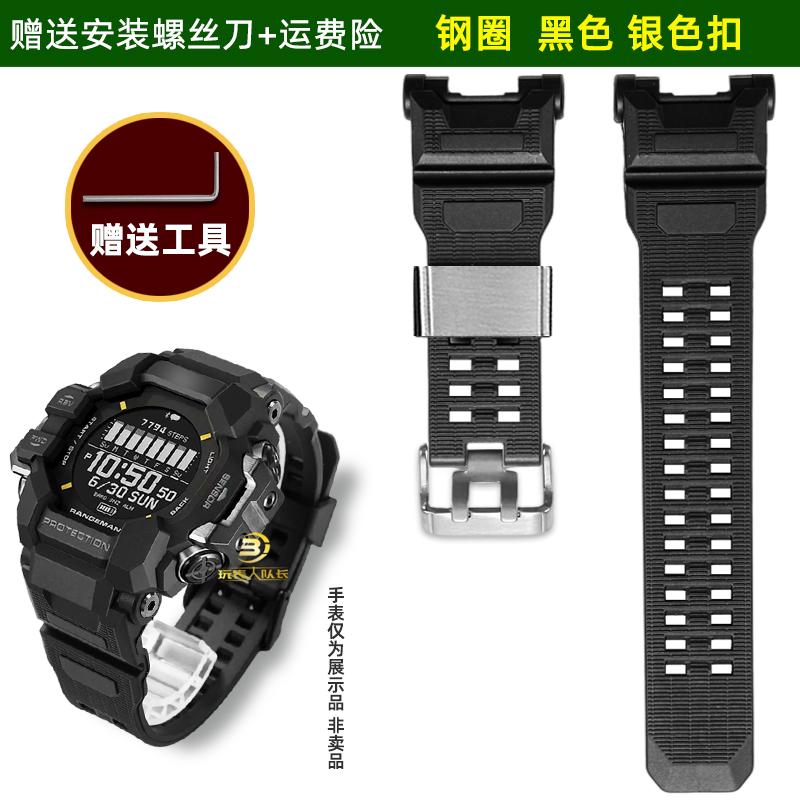 For Casio G-SHOCK Cat Man Third Generation 3554 GPR-H1000 Series Resin Silicone Watch Strap Men's Silicone Bracelet Black