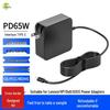 65W 20V 3.25A Charger for HP, Lenovo, Asus & Dell Laptops