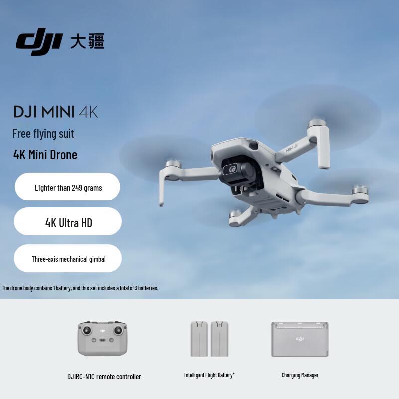 DJI Mini 4K Aerial Photography Drone (CN version)