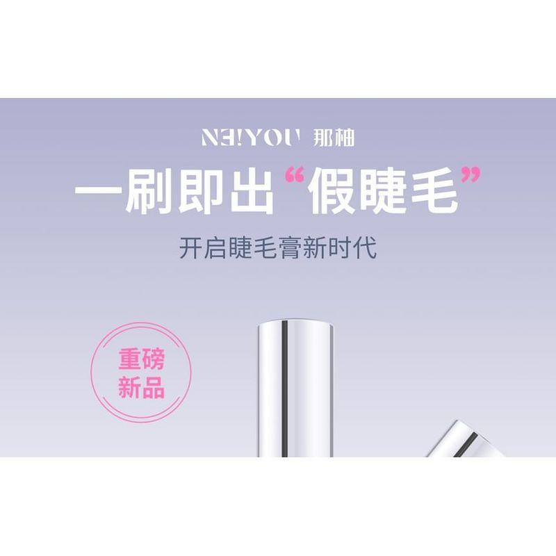 NEIYOU - Idol Cluster Mascara - 2 Colors