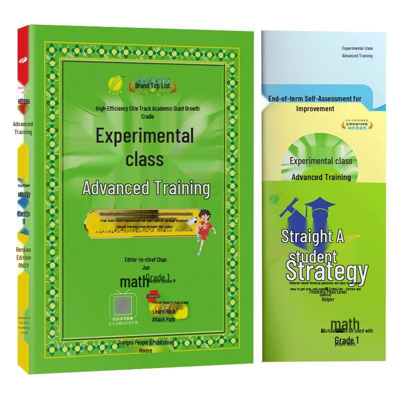 Primary School Study Guides & Workbooks