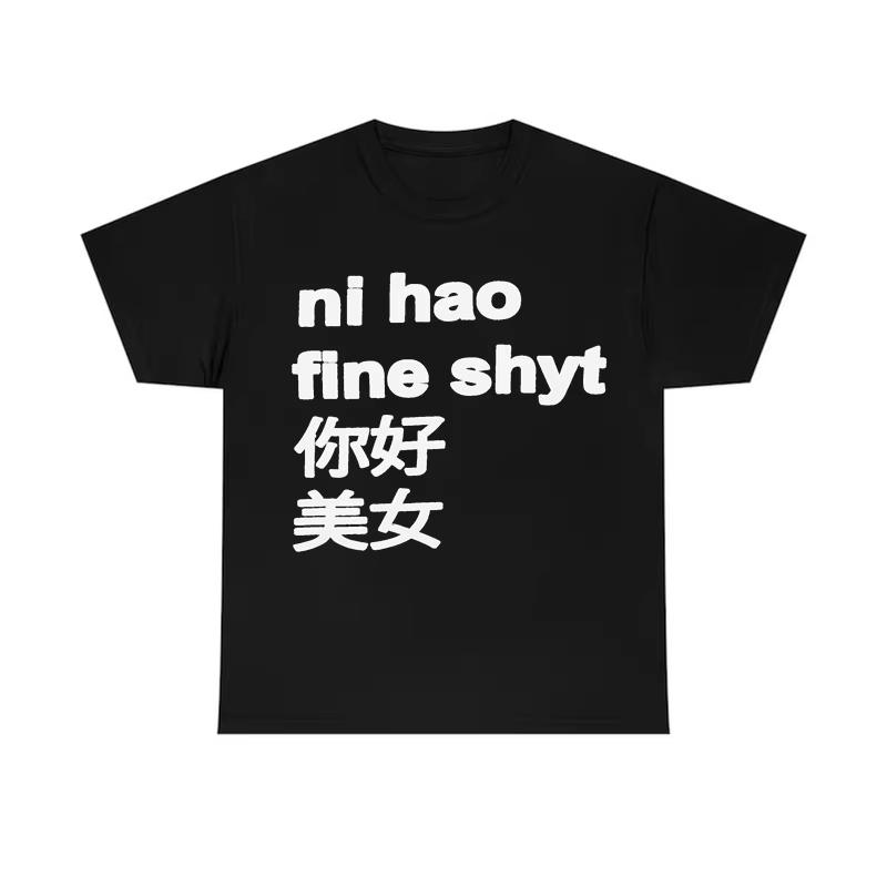Creative Nihao Printed Y2k Tshirt Hip Hop Cozy Short Sleeve Tshirt Cool Tee Retro Streetwear Women Fashion Clothiing