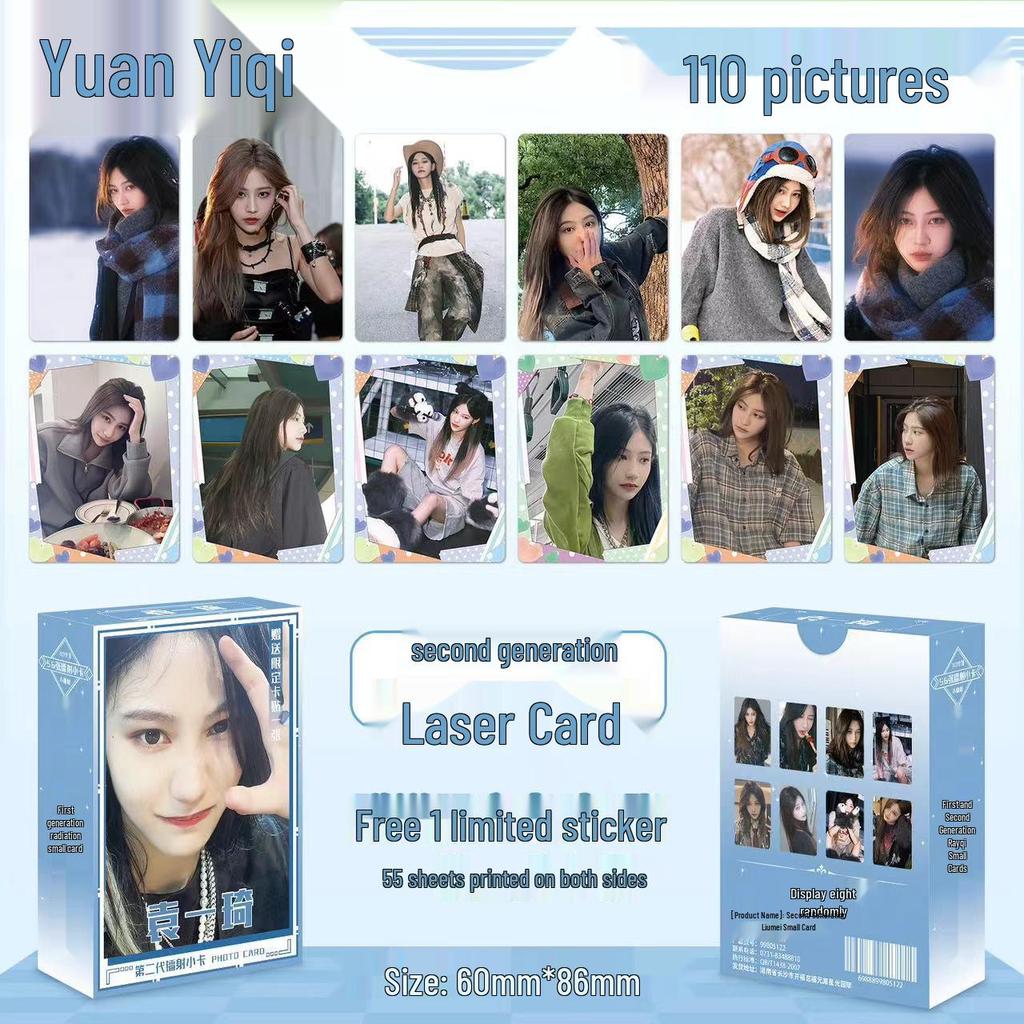 Popular Star Second Gen LOMO Laser Double-Sided Card - Fresh Style