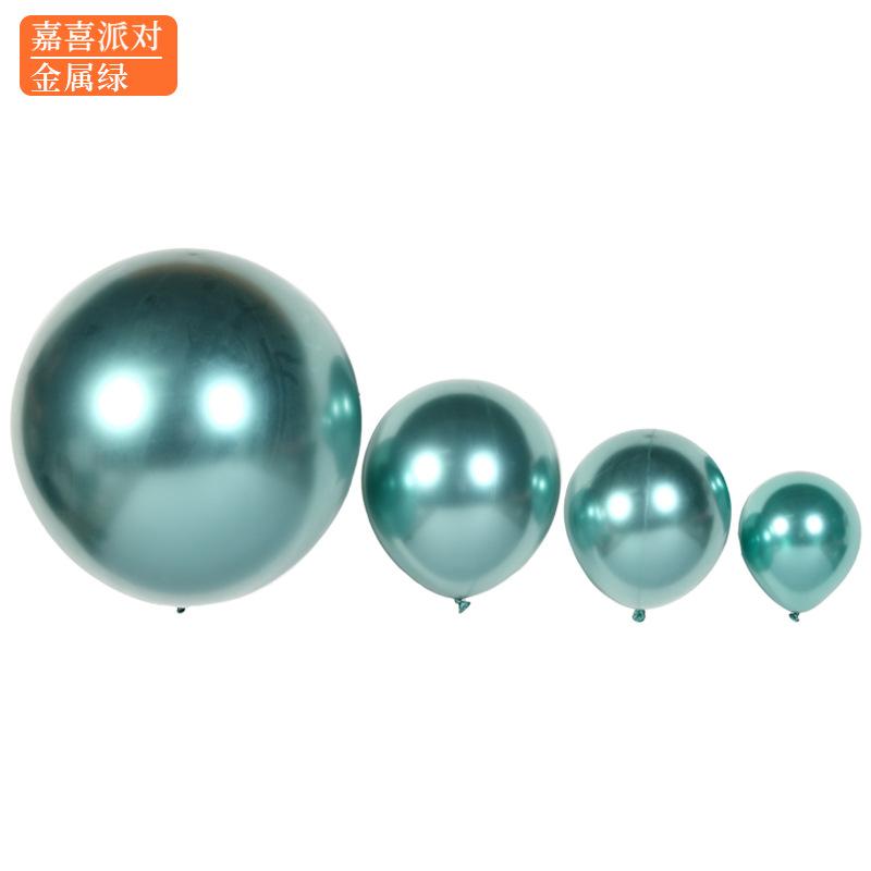 Metal Balloon 5 Inch 10 Inch 12 Inch 18 Inch Metal Chrome Balloon Birthday Wedding Decoration Latex Balloon