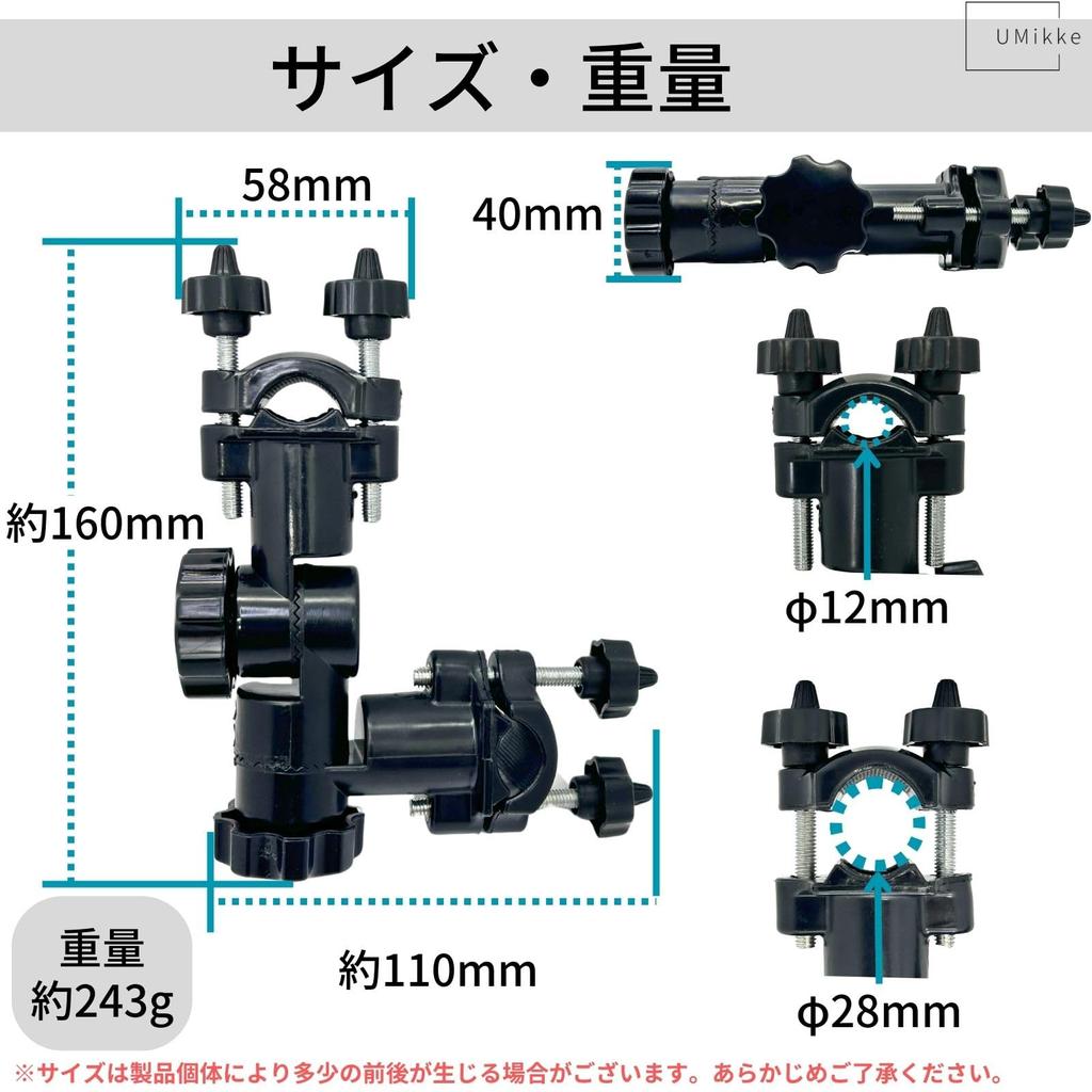 UMikke Parasol Holder, Parasol Stand, Chair/Table Mounting Clamp, for Crucian Carp Fishing, Raft Fishing, Compact, Angle Adjustable, Camping, Outdoor
