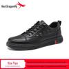 Red Dragonfly Men's 2026 Spring Sports Slip-on Leather Board Shoes - High-End, Versatile, and Thick-Soled Casual Footwear for Men