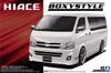 Aoshima Bunka Kyozai The Tuned Car Boxystyle TRH200V Hiace Super GL Plastic Model Kit Co., Ltd. 1/24 '10