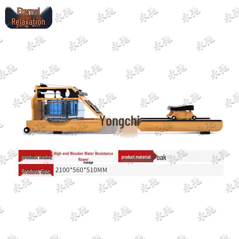 Yongchi Water Resistance Rowing Machine