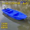 Durable Double-Layer PE Fishing & Utility Boat