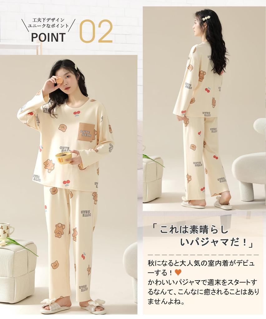 PHOLEEY Cute Cotton Long Sleeve Pajamas Set with Bra and Cups for Spring and Autumn Women's 100% Built-in